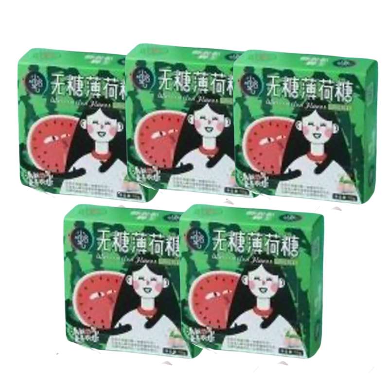 SUPER OFFRE -20% lot de 5 : Bonbon à la Menthe sans Sucre Saveur Pastèque, XiaoHaQi (50 g) (x 5)