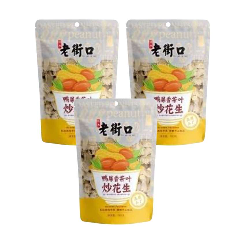 Cacahuètes Grillées Saveur Thé, LaoJieKou (160 g) (x 3)