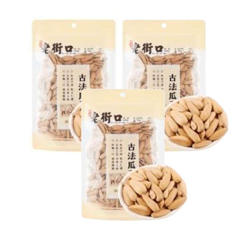 SUPER OFFRE -20% lot de 3 : Graines de Tournesol Grillées, LaoJieKou (120 g) (x 3)