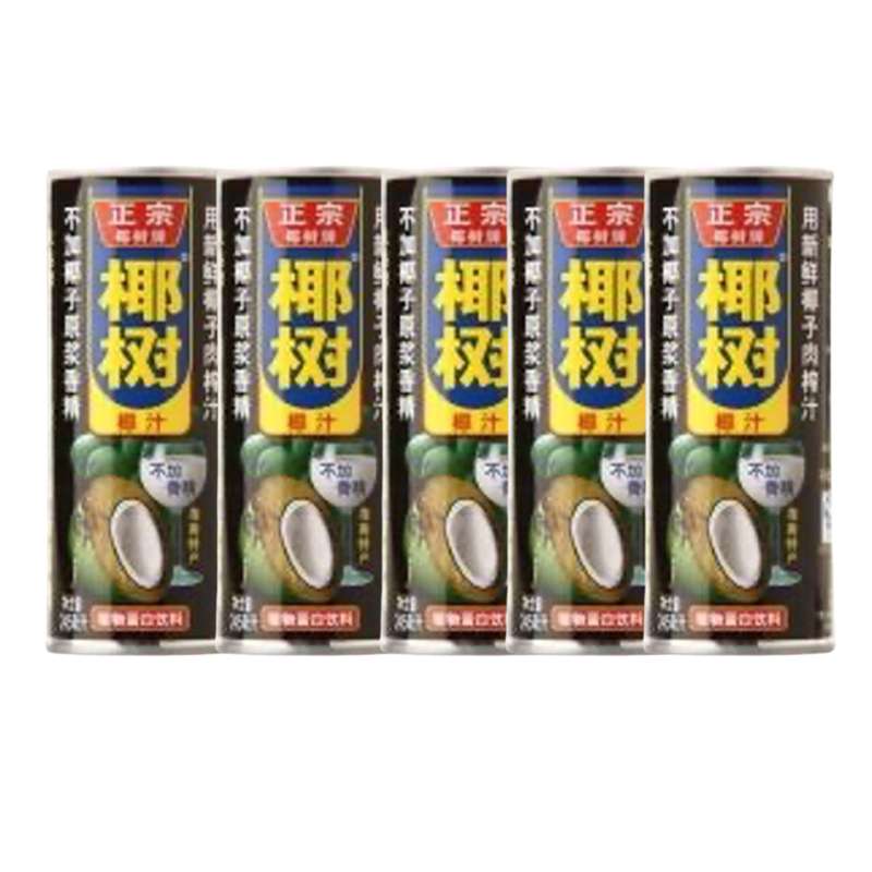 SUPER OFFRE -30% lot de 6 : Jus de coco en canette, Coconut Palm (6 x 245 ml)
