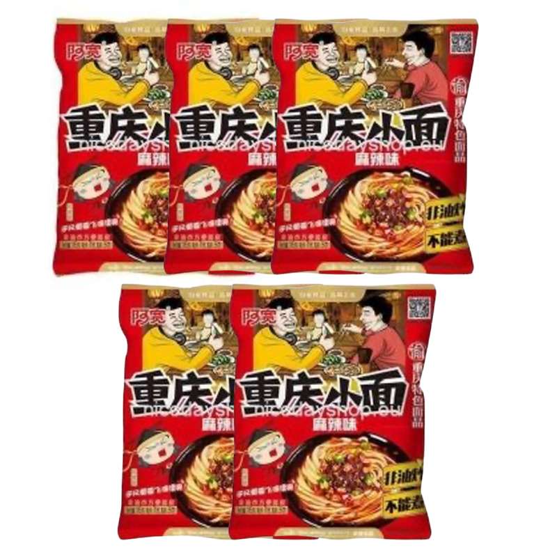 Nouilles instantanées de Chongqing épicé, BAIJIA (100 g) (x 5)
