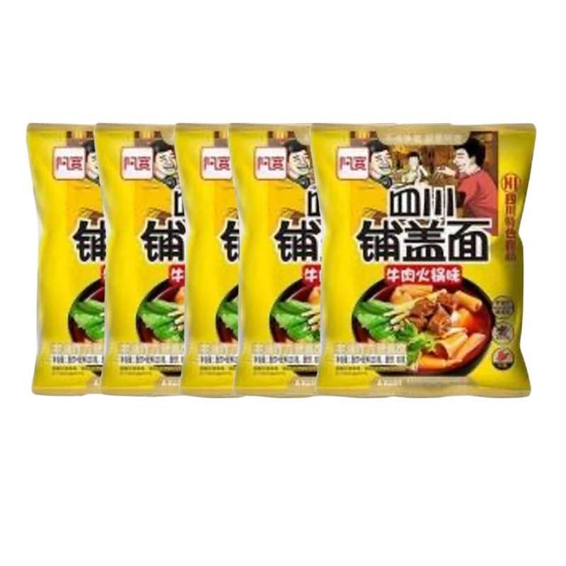 Lot de 5 x Sichuan Nouilles larges-saveur bœufs avec piment, BAIJIA (110 g)