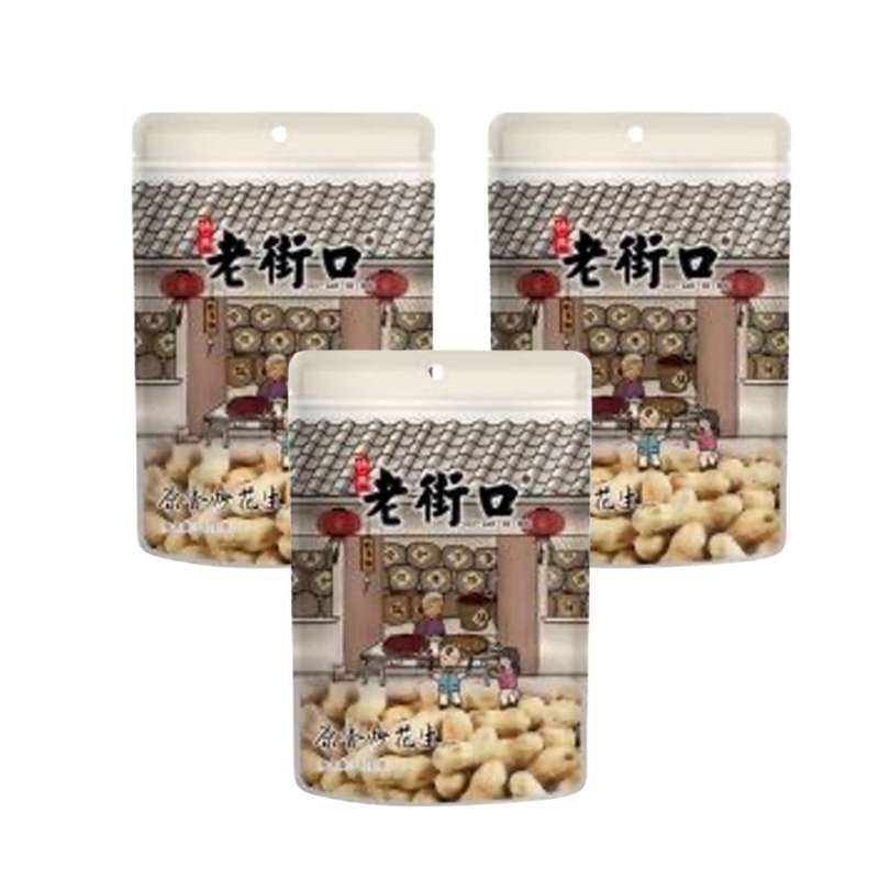 SUPER OFFRE -20% lot de 3 : Cacahuètes Grillées Nature, LaoJieKou (420 g) (x 3)