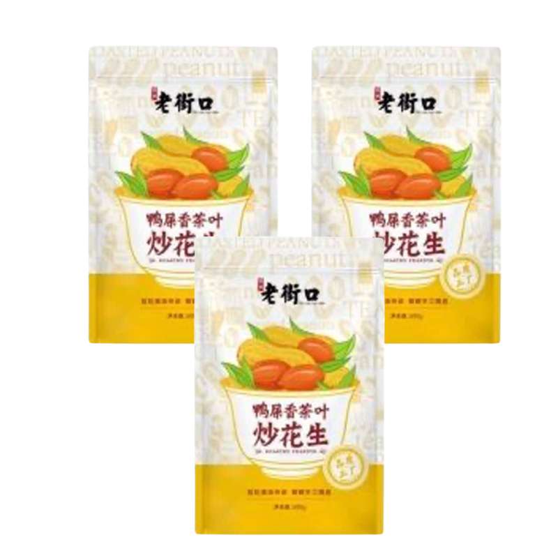 SUPER OFFRE -20% lot de 3 : Cacahuètes Grillées Saveur Thé, LaoJieKou (500 g) (x 3)