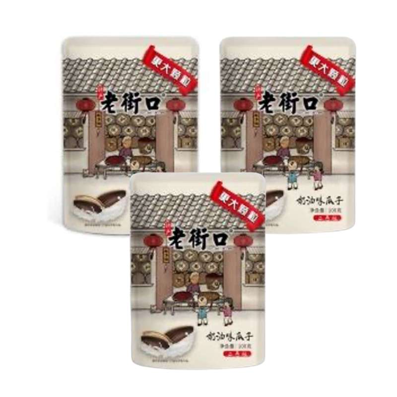SUPER OFFRE -20% lot de 3 : Graines de Tournesol Saveur Crème, LaoJieKou (100 g) (x 3)